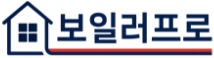 보일러프로 메인